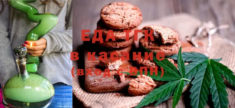 Cannafood марихуана  Красноперекопск 