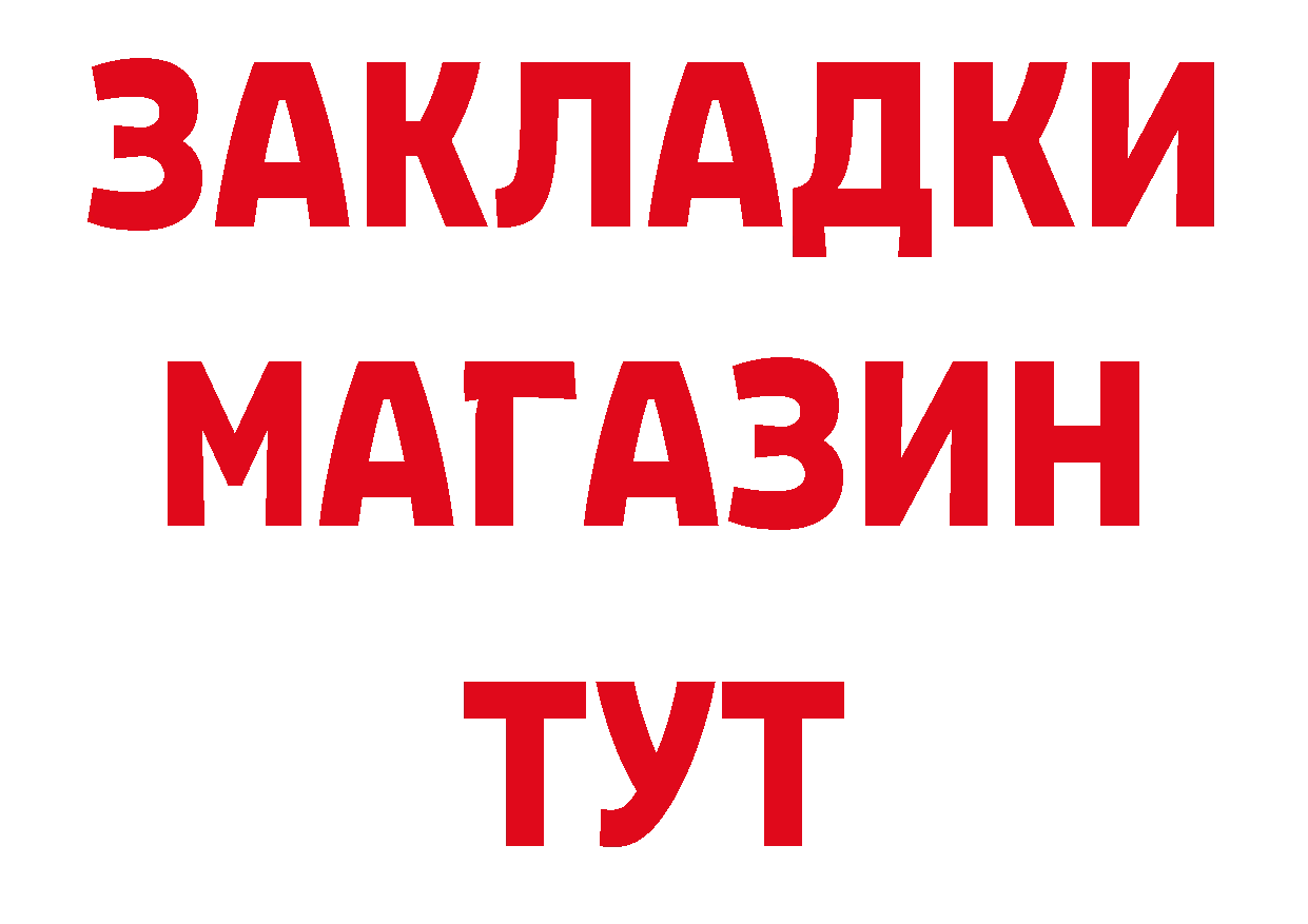 Кетамин VHQ зеркало это мега Красноперекопск