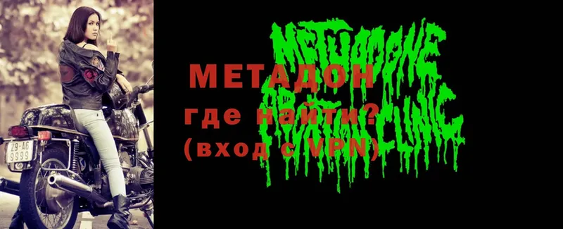 где продают   Красноперекопск  сайты даркнета официальный сайт  Метадон кристалл 