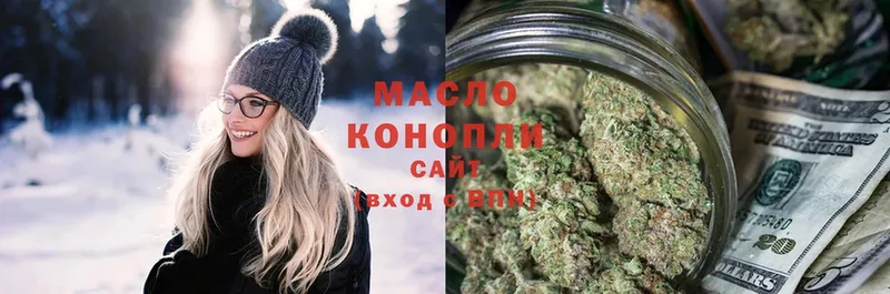 ТГК Wax  Красноперекопск 